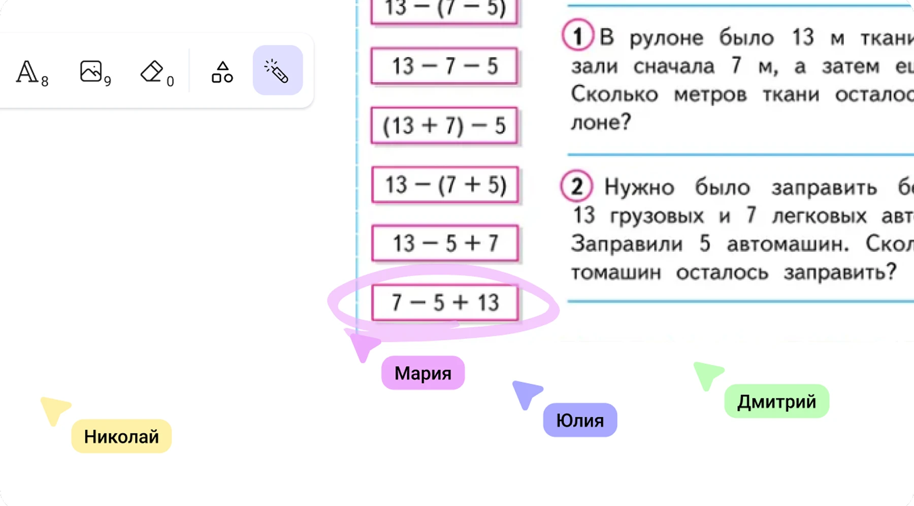 Скриншот
